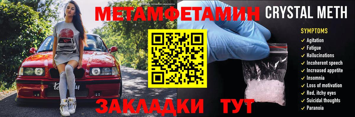 АМФ 98%  АМФЕТАМИН  Амфетамин  Ейск  Вход с VPN 