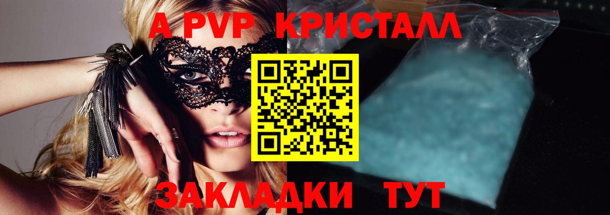 Cocaine  Метадон  Меф   MDMA  Вход с VPN  ГАШИШ  Ейск  МАРИХУАНА  МЕФ  Экстази 