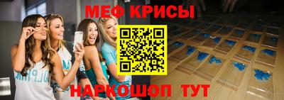 ALPHA-PVP Балашиха