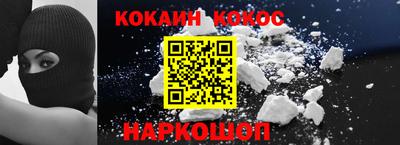 ALPHA-PVP Балашиха