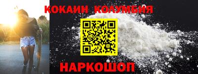 ALPHA-PVP Балашиха