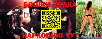 кокаин премиум Балахна