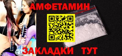 apvp Балаково
