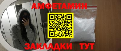 apvp Балаково
