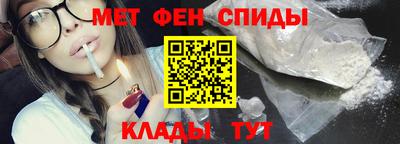 ALPHA-PVP Балашиха