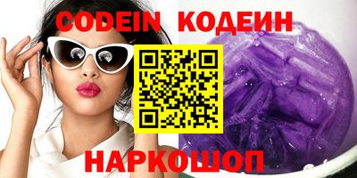 кокаин премиум Балахна