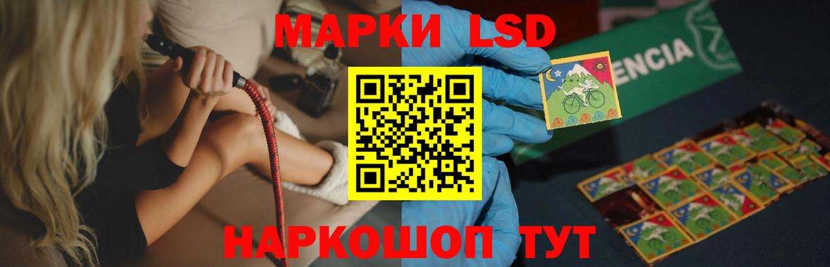 LSD-25 экстази кислота  Лсд 25 экстази  Ейск  ЛСД экстази ecstasy  Вход с VPN 