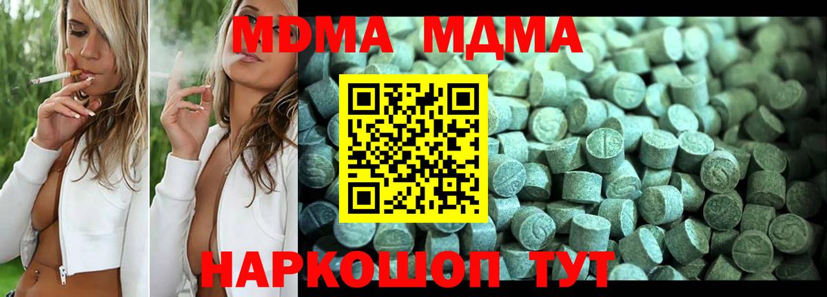 Метадон Ейск