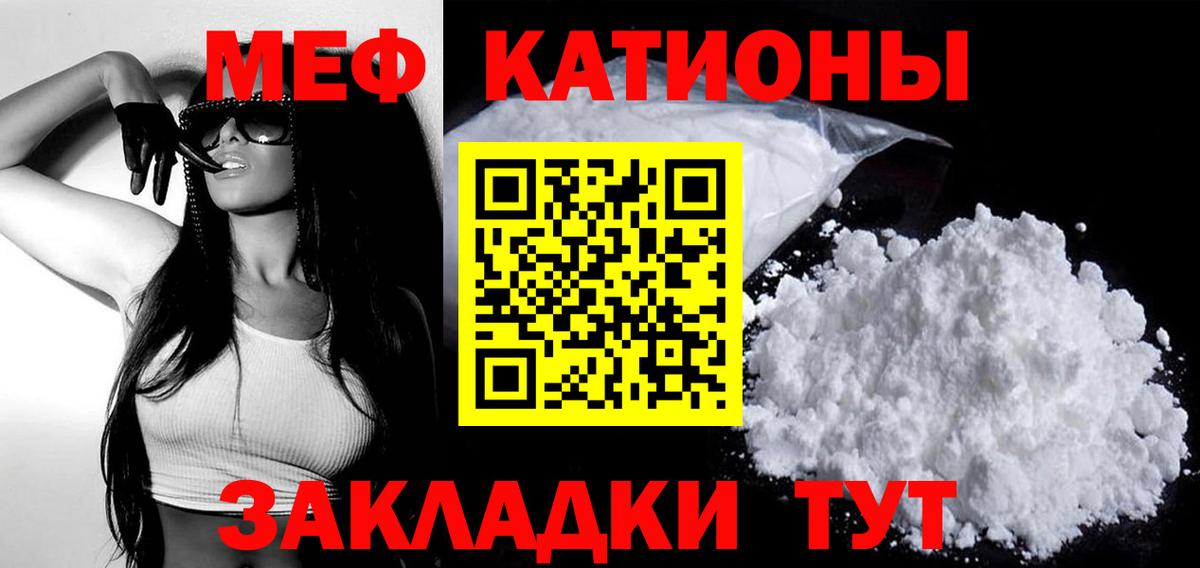 Ейск  МЯУ-МЯУ VHQ  Вход с VPN 