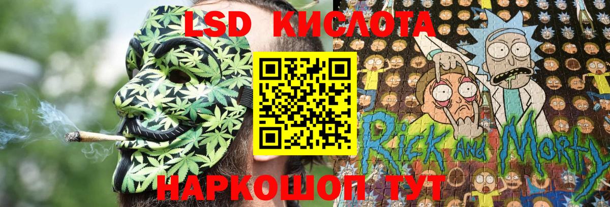 Ейск  Марки NBOMe 1,5мг  Вход с VPN 