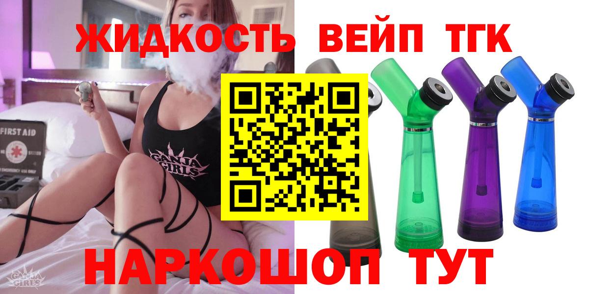 Дистиллят ТГК Wax Ейск