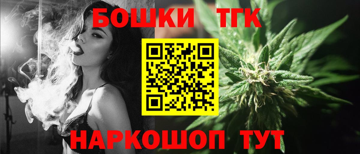Ейск  Бошки Шишки семена  Вход с VPN  Марихуана гибрид  Шишки марихуана Bruce Banner 